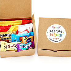 어린이집생일선물답례품-추천-상품