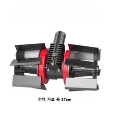 예초기장착 소형 주말 농원 로터리 밭갈이 로타리 고랑파기 세트선택 잡초제거, 26mm 7/9개톱니선택 37cm 제초 오일타입
