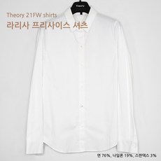 띠어리정장