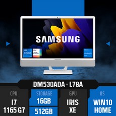 dm530ada
