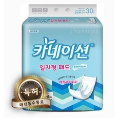 카네이션 일자형 패드 고급 30매입 x 8팩(240매), 30개입, 8개