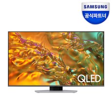 삼성 QLED KQ85QD80AFXKR 214cm(85) 4K TV 퀀텀 120HZ 스탠드