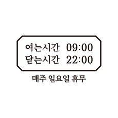 시트커팅
