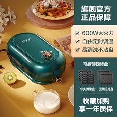 아메리칸와플메이커