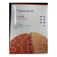 기타 [마이크로소프트] 마이크로소프트 365 퍼스널 //정품