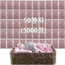 마이크커버/벌크형50봉지(5000장)/코인방 노래방 행사장 강의실 회의실/마이크위생커버 SM