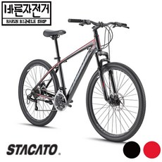 스타카토자전거