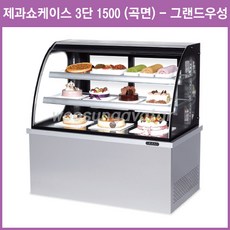 제과쇼케이스900