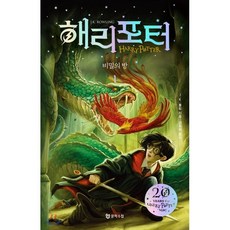 을숙도마술피리