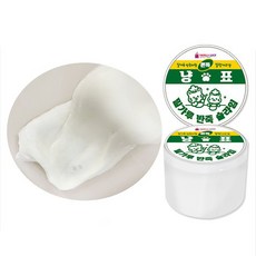 밀가루반죽슬라임