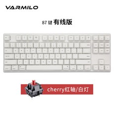 Varmilo 밀키 화이트 VA87M VA108M MAC 맥 애플 저소음적축키보드 갈축 바저적, 유선 87 키 듀얼 시스템 레드 샤프트, 공식 표준, 한개옵션2