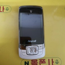 애니콜