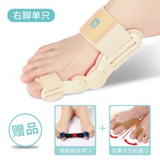 상세페이지 참조 일본 큰 발 뼈 엄지 외반 교정기 발가락 교정기는 신발 외반 모지 포인트를 착용 할 수 있습니다-22982, 01.한 사이즈, 옵션01