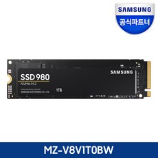 삼성전자 공식인증 SSD 980시리즈 250GB/500GB/1TB MZ-V8V250BW MZ-V8V500BW MZ-V8V1T0BW 정품,