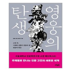 혜화동연극