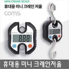 bbt저울