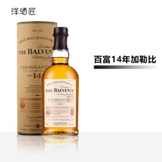 balvenie