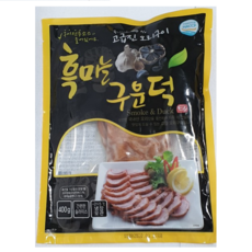 흑마늘힐링덕