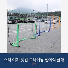 유아용골대