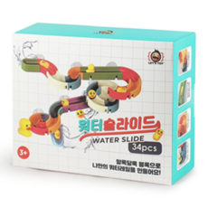 오리워터슬라이드