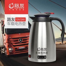 차량용커피포트 12볼트 24V 자동차보온병 차량용 전기포트 로우 12V24V 전기소수컵, 04 24V 스테인리스 스틸 본색 옐로 핸들