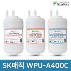 wpu-a400c