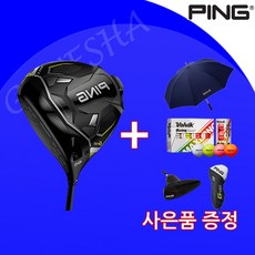 핑 G430 MAX 신형 남성 좌타 왼손 드라이버/ 좌타 10.5도 SR, 우타,