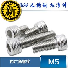 i53550