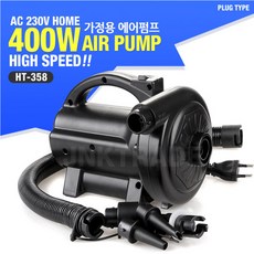 국산가정용에어펌프400w