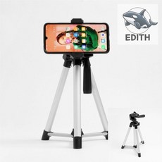 카메라 스마트폰 삼각대 실버 삼각대셀카봉 여행용삼각대 촬영삼각대 카메라삼각대 삼각대가방 폰삼각대 카본삼각대 고프로삼각대 핸드폰삼각대, 1개