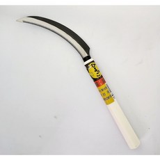 부추낫 미나리낫 고사리 잡초제거 톱니 낫, 1개