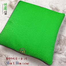 한실방석