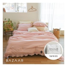 알레르망체크이불세트