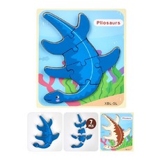 플리오사우르스