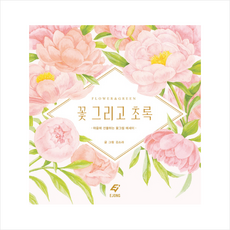 벚꽃지는계절에그대를그리워하네