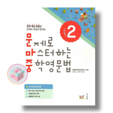 문마중2