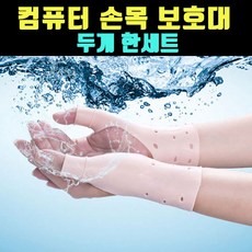 컴퓨터키보드하나로두대