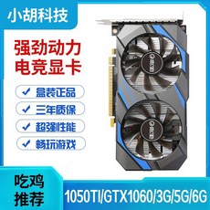 그래픽카드1070