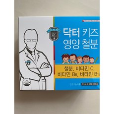 닥터키즈철분