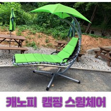 긴형광등