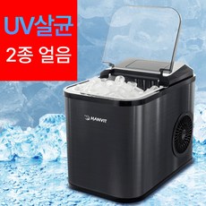 가정용 미니 제빙기 소형 18KG 캠핑 얼음 제빙기 아이스메이커