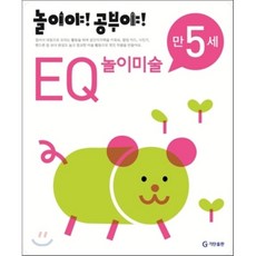 만1세미술