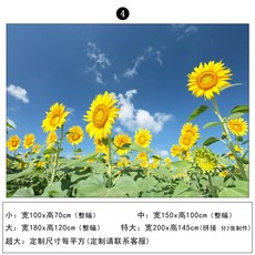 해바라기그림벽지