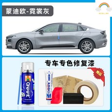 차량용뿌리는랩핑