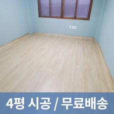 펫트장판 PP426 - 7.5m (4평시공) 바닥장판 셀프장판 베란다장판 발코니장판 장판시공 친환경장판 방장판 거실장판 장판지 바닥재