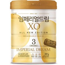 남양 임페리얼xo 3단계800g3캔 (뽀뽁이포장 )당일발송, 800g, 3개