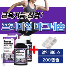 마임건강식품