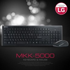 HP FOR LG 무선셋트 키보드 (MKS 5000), 단일상품(LQZ7396)