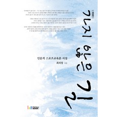 린다카우길