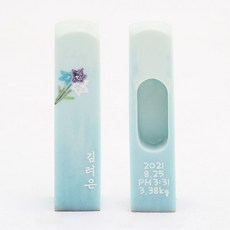 엄마랑탯줄도장 DIY도라지꽃 블루 수제 탯줄도장, 음각, 안함, 연하늘